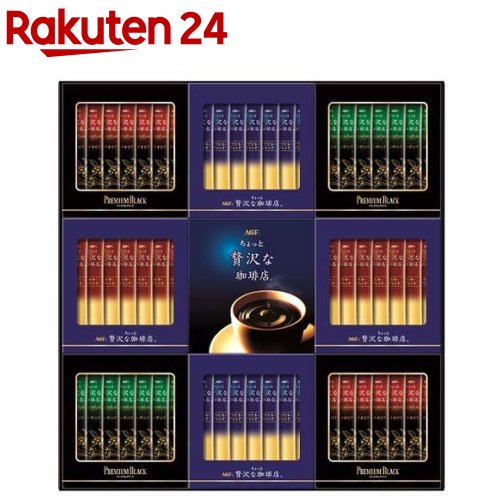 【企画品】AGF ちょっと贅沢な珈琲店 スティック プレミアムブラック コーヒーギフト ZST-30N(56本入)のサムネイル