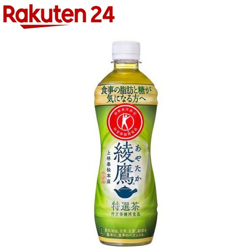 綾鷹 特選茶(500ml*24本