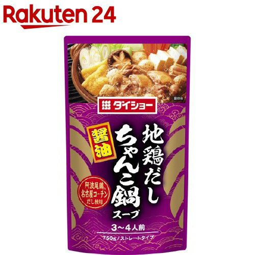 ダイショー 地鶏だしちゃんこ鍋スープ 醤油(750g)【ダイショー】