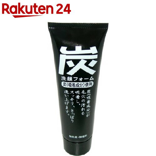 炭洗顔フォーム(120g)【ジュン・コスメティック】のサムネイル