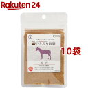 ペルフィー ひとふり御膳 犬用 馬肉(20g*10袋セット)【ペルフィー】