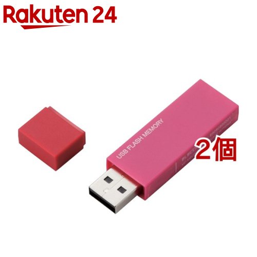 エレコム USBメモリ USB2.0 キャップ式 32GB 暗号化セキュリティ MF-MSU2B32GPN(2個セット)【エレコム(ELECOM)】