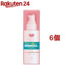 カウブランド 無添加保湿乳液(150ml*6個セット)【カウブランド】