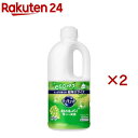 キュキュット 食器用洗剤 マスカットの香り つめかえ用 ジャンボサイズ(1250ml×2セット)【キュキュット】