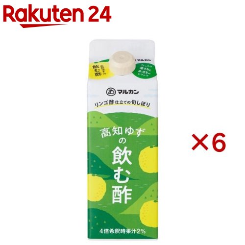 リンゴ酢仕立ての旬しぼり 高知ゆず(500ml×6セット)【マルカン酢】