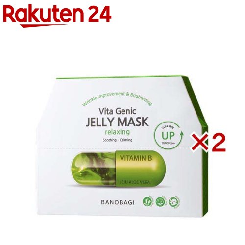 バノバギ ビタジェニックゼリー マスク リラクシング(10枚入×2セット(1枚30g))【バノバギ】 バノバギ ビタジェニックゼリー マスク リラクシング(10枚入×2セット(1枚30g))【バノバギ】