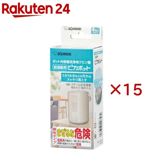 ポット内容器洗浄用クエン酸 加湿器用 ピカポット CD-KB03KX-J(4包入×15セット(1包30g))【象印(ZOJIRUSHI)】