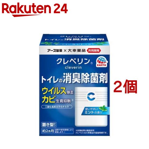 クレベリン トイレの消臭除菌剤(100g*2コセット)【クレベリン】[消臭 除菌]