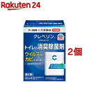 クレベリン トイレの消臭除菌剤(100g*2コセット)【クレ...