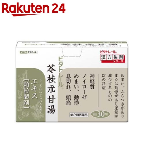 お店TOP＞医薬品＞むくみ・めまい＞めまいの薬＞めまいの薬 水毒によるめまい＞ビタトレール 東洋漢方の苓桂朮甘湯エキス顆粒(分包) (30包)お一人様3個まで。医薬品に関する注意文言【医薬品の使用期限】使用期限120日以上の商品を販売しております商品区分：第二類医薬品【ビタトレール 東洋漢方の苓桂朮甘湯エキス顆粒(分包)の商品詳細】●本剤は、漢方の古典「傷寒論」「金匱要略」に収載されている苓桂朮甘湯に準拠して製造されたエキス顆粒剤です。【効能 効果】めまい、ふらつきがあり、または動悸があり尿量が減少するものの次の諸症：神経質、ノイローゼ、めまい、動悸、息切れ、頭痛【用法 用量】下記の量を食間又は空腹時に水又は温湯にて服用して下さい。[年齢：1回量：1日服用回数]大人(15才以上)：1包：3回15才未満7才以上：2／3包：3回7才未満4才以上：1／2包：3回4才未満2才以上：1／3包：3回2才未満：服用しないこと★用法・用量に関連する注意(1)小児に服用させる場合には、保護者の指導監督のもとに服用させること。(2)用法・用量を厳守すること。【成分】本品1日量3包(1包3.0g)中(日本薬局方ブクリョウ：6.0g、日本薬局方ケイヒ：4.0g、日本薬局方ビャクジュツ：3.0g、日本薬局方カンゾウ：2.0g)より製した水製乾燥エキス：1.66g添加物として、乳糖、バレイショデンプンを含有する。【注意事項】★使用上の注意・相談すること1.次の人は服用前に医師、薬剤師又は登録販売者に相談すること(1)医師の治療を受けている人。(2)妊婦又は妊娠していると思われる人。(3)高齢者。(4)今までに薬などにより発疹・発赤、かゆみ等を起こしたことがある人。(5)次の症状のある人。むくみ(6)次の診断を受けた人。高血圧、心臓病、腎臓病2.服用後、次の症状があらわれた場合は副作用の可能性があるので、直ちに服用を中止し、この文書を持って医師、薬剤師又は登録販売者に相談すること[関係部位：症状]皮膚：発疹・発赤、かゆみまれに下記の重篤な症状が起こることがある。その場合は直ちに医師の診療を受けること。[症状の名称：症状]偽アルドステロン症、ミオパチー：手足のだるさ、しびれ、つっぱり感やこわばりに加えて、脱力感、筋肉痛があらわれ、徐々に強くなる。3.1ヵ月位服用しても症状がよくならない場合は服用を中止し、この文書を持って医師、薬剤師又は登録販売者に相談すること4.長期連用する場合には、医師、薬剤師又は登録販売者に相談すること★保管及び取扱い上の注意(1)直射日光の当たらない湿気の少ない涼しい所に保管すること。(2)小児の手のとどかない所に保管すること。(3)誤用をさけ、品質を保持するため、他の容器に入れかえないこと。(4)本剤は生薬を原料としたエキスを用いた製品ですから、製品により色調や味が多少異なることがありますが、効果には変わりありません。【医薬品販売について】1.医薬品については、ギフトのご注文はお受けできません。2.医薬品の同一商品のご注文は、数量制限をさせていただいております。ご注文いただいた数量が、当社規定の制限を越えた場合には、薬剤師、登録販売者からご使用状況確認の連絡をさせていただきます。予めご了承ください。3.効能・効果、成分内容等をご確認いただくようお願いします。4.ご使用にあたっては、用法・用量を必ず、ご確認ください。5.医薬品のご使用については、商品の箱に記載または箱の中に添付されている「使用上の注意」を必ずお読みください。6.アレルギー体質の方、妊娠中の方等は、かかりつけの医師にご相談の上、ご購入ください。7.医薬品の使用等に関するお問い合わせは、当社薬剤師がお受けいたします。TEL：050-5577-5043email：rakuten24_8@shop.rakuten.co.jp【原産国】日本【ブランド】ビタトレール【発売元、製造元、輸入元又は販売元】東洋漢方製薬リニューアルに伴い、パッケージ・内容等予告なく変更する場合がございます。予めご了承ください。広告文責：楽天グループ株式会社電話：050-5577-5043・・・・・・・・・・・・・・[動悸、息切れ/ブランド：ビタトレール/]