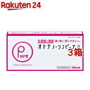 【第(2)類医薬品】オトナ ノーシン ピュア(24錠*3箱セット(セルフメディケーション税制対象))【ノーシン】