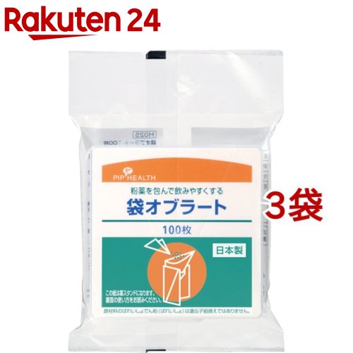 ピップ 袋オブラート 薬スタンド付き(100枚入*3袋セット)