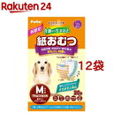 zuttone 介護から生まれた紙おむつ M(20枚入*12袋セット)