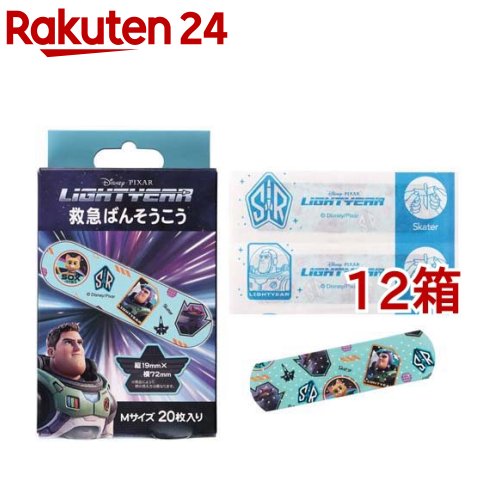 救急ばんそうこう ライトイヤー Mサイズ(20枚入*12箱セット)