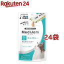 メディジャム 猫用 カンガルー(6g*8本入*24袋セット)【Vet's Labo】