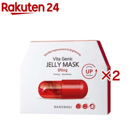バノバギ ビタジェニックゼリー マスク リフティング(10枚入×2セット(1枚30g))【バノバギ】