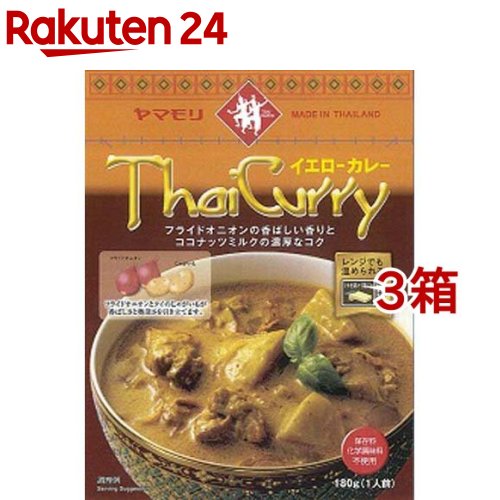 お店TOP＞フード＞カレー＞カレーレトルト＞タイカレー(レトルト)＞ヤマモリ タイカレー イエロー (180g*3箱セット)【ヤマモリ タイカレー イエローの商品詳細】●日本人に馴染み深いカレーの香りと野菜の甘みに、唐辛子とハーブでタイの味を演出したカレーです。●タイの自社工場で生産、輸入しています。●フライドオニオンを増量し、パームシュガーを使用する事で複雑で深みのある旨みを再現。●更に本格感を高めました。●日本と同じ水準の品質管理を適用したタイの現地自社工場で、本格的な味わいに仕上げました。●レトルトパウチ食品ですので、ご家庭で手軽に本場タイの味をお楽しみいただけます。●1箱で180g(1人前)。●保存料無添加。【召し上がり方】1.この面の開け口からフタを開ける180度しっかりと折り返します。このとき、中袋の蒸気口が上になっていることを確認してください。※中袋の封は開けない2.電子レンジで加熱加熱時間目安：500W／：1分40秒、600W：1分30秒※上記以外のW(ワット)数での調理はおやめください。※追加で加熱する場合は、少しずつ時間を設定し、調整してください。3.取り出す箱を持って取り出してください。★お湯でも温められます。中袋の封を切らずに熱湯の中に入れ、3〜5分間沸騰させてください。(鍋にフタをしないでください。)中袋の加熱後や、開封後は保存できませんので、必ず使い切ってください。【品名・名称】カレー【ヤマモリ タイカレー イエローの原材料】鶏肉、野菜(じゃがいも、玉ねぎ)、ココナッツミルク、カレーペースト、ナンプラー、ココナッツパウダー(乳成分を含む)、砂糖、大豆油、食塩／増粘剤(加工でん粉)、pH調整剤【栄養成分】1食分(180g)当たりエネルギー：252kcal、たんぱく質：12.4g、脂質：16.2g、炭水化物：14.2g、食塩相当量：2.2g【アレルギー物質】乳、大豆、鶏肉【保存方法】直射日光を避け、常温で保存してください。【注意事項】・ナンプラーの原料となるイワシは、他の魚介類が混ざる漁法で漁獲しています。・殺菌方法：気密性容器に密封し、加圧加熱殺菌【原産国】タイ【ブランド】ヤマモリ【発売元、製造元、輸入元又は販売元】ヤマモリ※説明文は単品の内容です。リニューアルに伴い、パッケージ・内容等予告なく変更する場合がございます。予めご了承ください。(カレー)・単品JAN：4903101702810ヤマモリ511-8711 三重県桑名市陽だまりの丘6-1030120-049016広告文責：楽天グループ株式会社電話：050-5577-5043[インスタント食品/ブランド：ヤマモリ/]