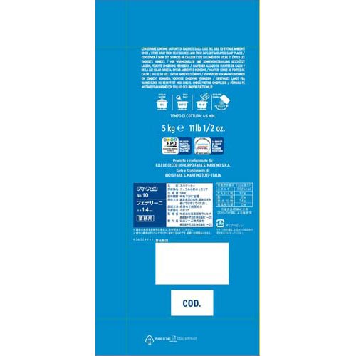 ��������ۥǥ������� No.10 �ե��ǥ꡼��(5kg*2�ޥ��å�)�ڥǥ�������(DE CECCO)��[�ѥ���]