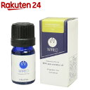 ワイアード エッセンシャルオイル レモングラス(5mL)【ワ...