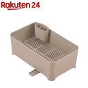 余白 洗い桶になる水切りケース ショコラブラウン MG-0396(1セット)【余白】