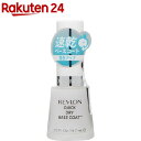 レブロン クイックドライベースコートN(14.7mL)【レブロン(REVLON)】