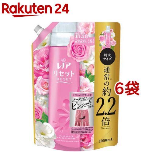 レノア リセット 柔軟剤 フレッシュローズ＆ナチュラルフラワー 詰め替え 特大(1050ml*6袋セット)【レノア リセット】のサムネイル