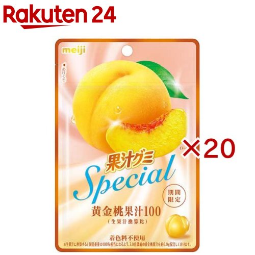 果汁グミSpecial黄金桃(47g×20セット)【果汁グミ】