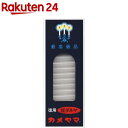カメヤマ 小ローソク 豆ダルマ(126本入)...