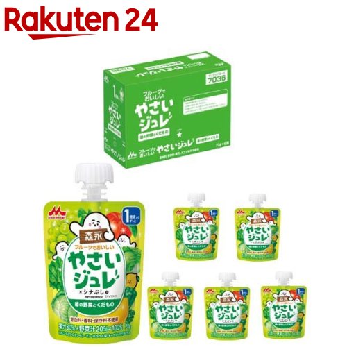 森永 フルーツでおいしいやさいジュレ 緑の野菜とくだもの 70g*6個入 【やさいジュレ】