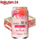 アサヒよわない贅沢桃缶(350ml×24本)