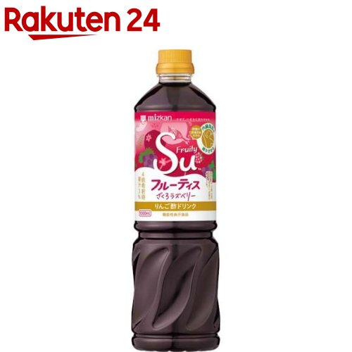 業務用フルーティス ざくろラズベリー(1000ml)【フルーティス(飲むお酢)】[リンゴ酢ドリンク 飲むお酢 飲む酢 ビネガー 希釈]