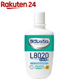 ラクレッシュ センシティブ(300ml)[マウスウォッシュ]