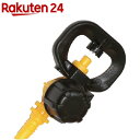 セフティー3 マイクロ灌水ノズル 12方向 SMKS-8(3コ入)【セフティ-3】