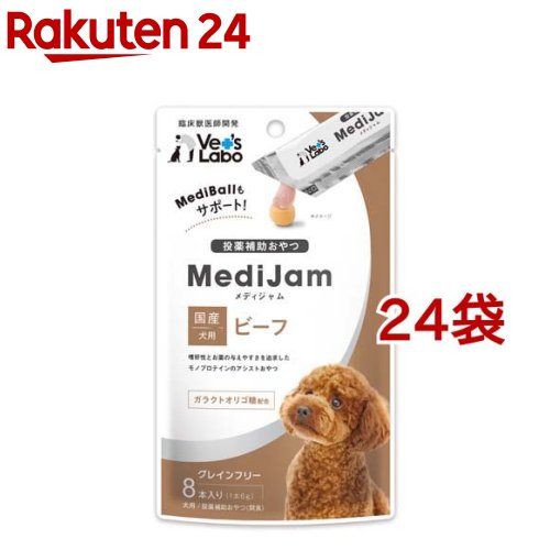 メディジャム 犬用 ビーフ(6g*8本入*24袋セット)【Vet's Labo】