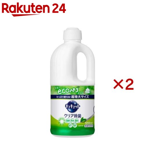 キュキュット 食器用洗剤 クリア除菌 緑茶の香り つめかえ用 ジャンボサイズ(1250ml×2セット)