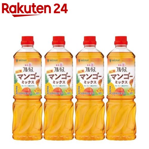 フルーティス りんご酢 マンゴーミックス 6倍濃縮タイプ 業務用(1000ml×4セット)【フルーティス(飲むお酢)】[業務用フルーティス 飲む酢 果実酢 ビネグイット]