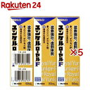 ユンケル ローヤル F 滋養強壮 50mLX3本(3本×5セット(1本50ml))