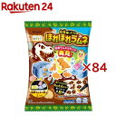化石はっくつ!ほれほれラムネ(21g×84セット)