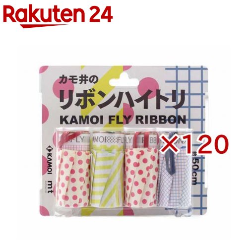 リボンハイトリ ドット・方眼・ストライプ(4本入×120セット)【mt masking tape】
