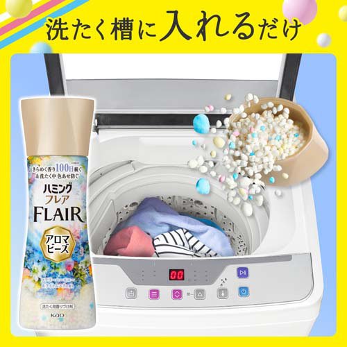 ハミングフレア アロマビーズ フラワーハーモニー＆ライトムスクの香り 詰替用(520...