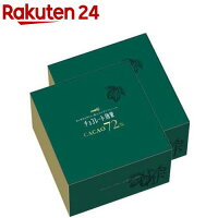 チョコレート効果 カカオ72％ 大容量ボックス( 1kg×2箱セット)【meijiAU01】【チョ...