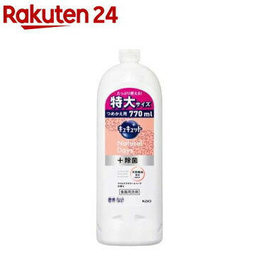 キュキュット 食器用洗剤 ナチュラルデイズ ワイルドフラワー＆ハーブ 詰め替え(770ml)【キュキュット】