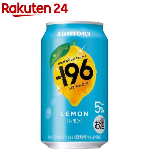 サントリー -196 レモン(350ml×24本)のサムネイル