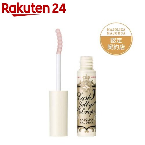 Rakuten