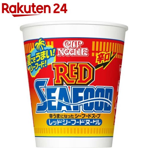 日清 カップヌードル レッドシーフードヌードル ケース(74g×20食入り)【カップヌードル】
