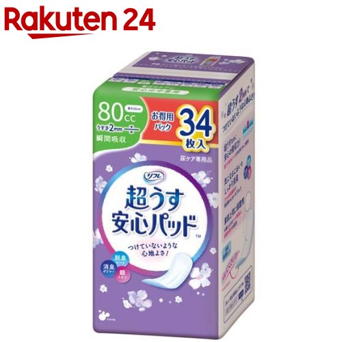 リフレ 超うす安心パッド 安心の中量用 80cc(34枚入)