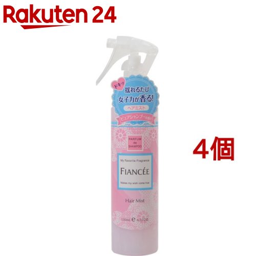 フィアンセ フレグランスヘアミスト ピュアシャンプー(150ml*4個セット)【フィアンセ】