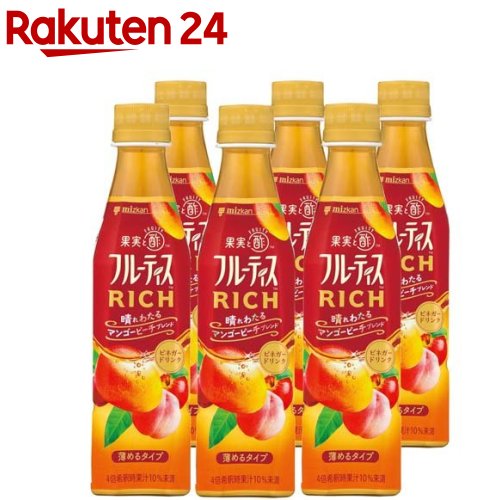 お店TOP＞健康食品＞お酢＞酢飲料＞りんご酢飲料＞ミツカン フルーティス RICH マンゴーピーチ (350ml×6セット)【ミツカン フルーティス RICH マンゴーピーチの商品詳細】●果実とお酢であなたらしい健やかな暮らしを彩るブランド「フルーティス」。●フルーティーな甘さがしっかり感じられ、飲みごたえがあるようバランスよく仕上げています。●フルーティーな甘さと適度な酸味がからだに染み渡り、疲れた時のゆったりとした至福のひと時が楽しめます。【品名・名称】清涼飲料水(希釈用)【ミツカン フルーティス RICH マンゴーピーチの原材料】果汁(マンゴー、もも、りんご、パッションフルーツ)、りんご酢(国内製造)、三温糖、果糖／着色料(ぶどう果汁、紅花色素)、香料、甘味料(ステビア)【栄養成分】25ml(4倍希釈時100ml)当たりエネルギー：24kcal、たんぱく質：0g、脂質：0g、炭水化物：6.0g、食塩相当量：0.001g【アレルギー物質】もも、りんご【保存方法】(開栓前)：直射日光を避け、常温で保存【原産国】日本【ブランド】フルーティス(飲むお酢)【発売元、製造元、輸入元又は販売元】ミツカン※説明文は単品の内容です。商品に関するお電話でのお問合せは、下記までお願いいたします。受付時間 平日9：00-16：00業務用商品以外：0120-261-330業務用商品：0120-243636リニューアルに伴い、パッケージ・内容等予告なく変更する場合がございます。予めご了承ください。・単品JAN：4902106797050ミツカン475-8585 愛知県半田市中村町2-6 ※お問合せ番号は商品詳細参照広告文責：楽天グループ株式会社電話：050-5577-5043[調味料/ブランド：フルーティス(飲むお酢)/]