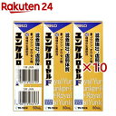 ユンケル ローヤル F 滋養強壮 50mLX3本(3本×10セット(1本50ml))