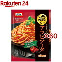 オーマイ 濃いあえるアラビアータ(76g×60セット)